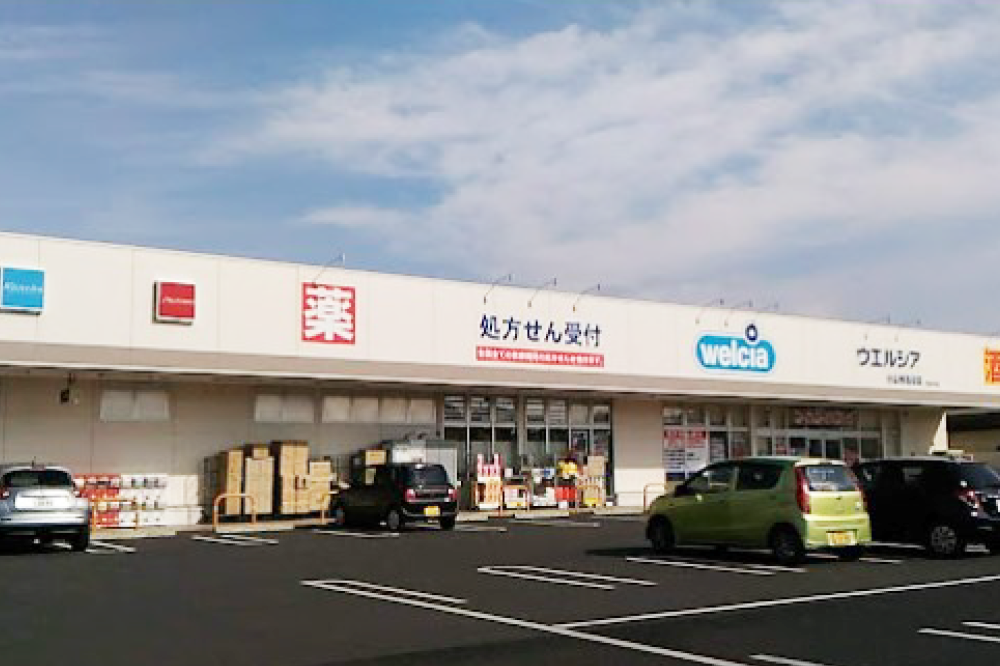 ウエルシア小山神鳥谷店