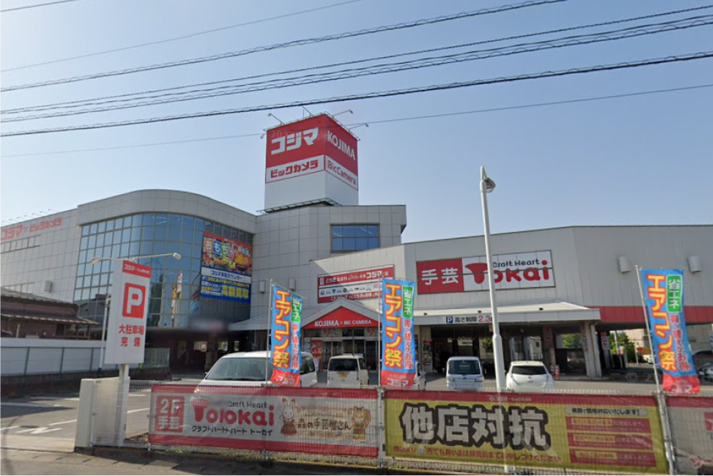 ゴジマ　栃木店