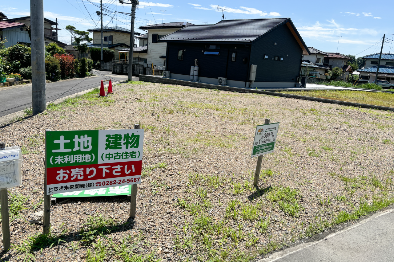 平井現場①