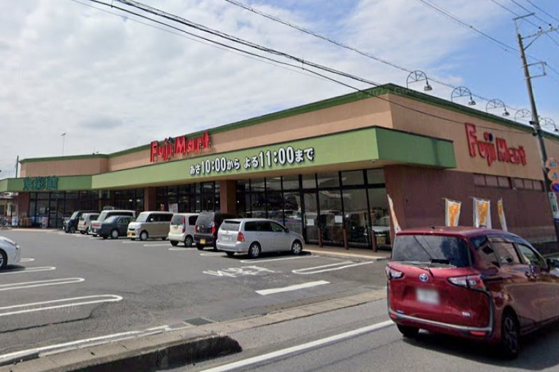 フジマート岩舟店