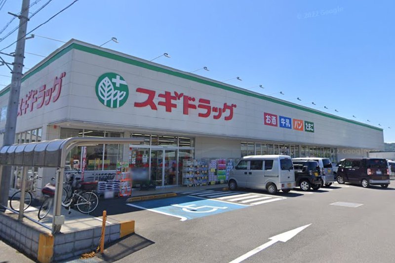 スギドラック岩舟店①